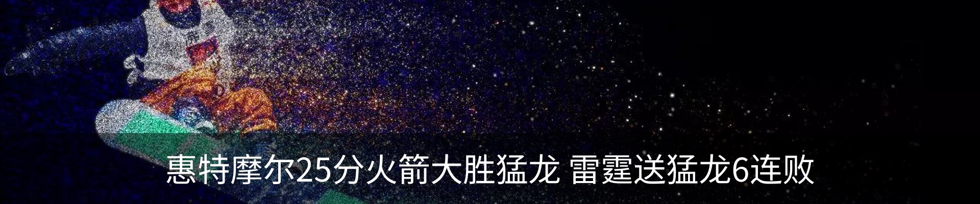 内页banner