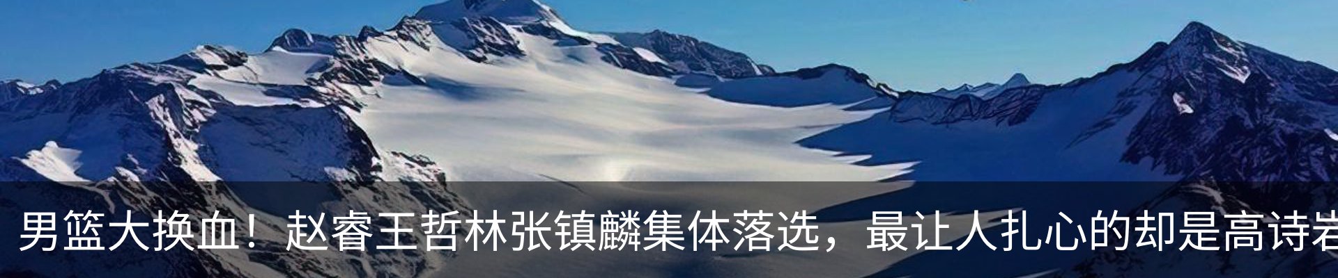 内页banner